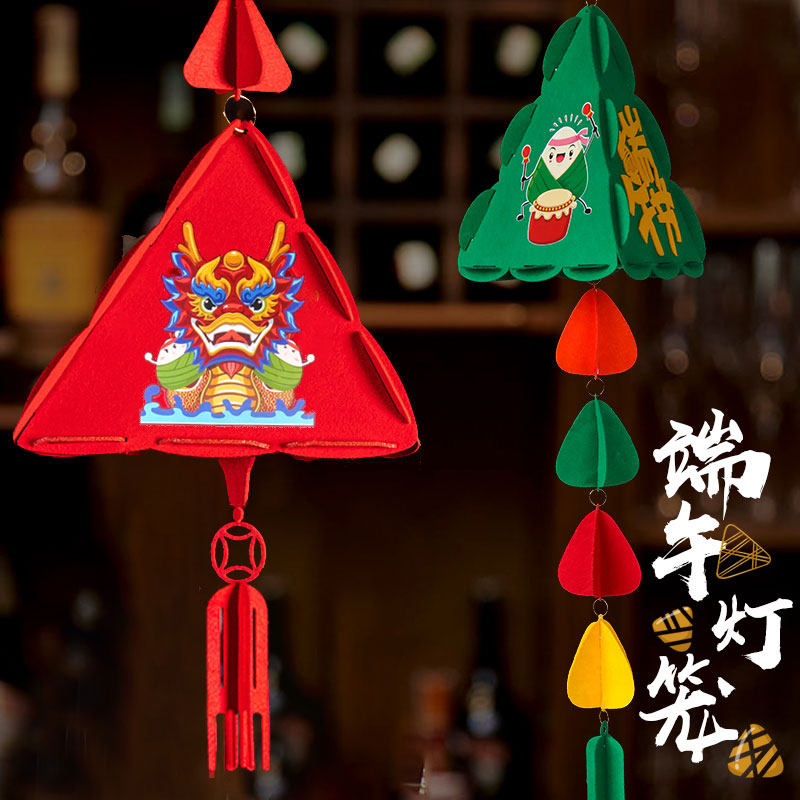 现货速发端午节装饰灯笼端午灯笼挂饰大号挂件布置幼儿园室内粽子