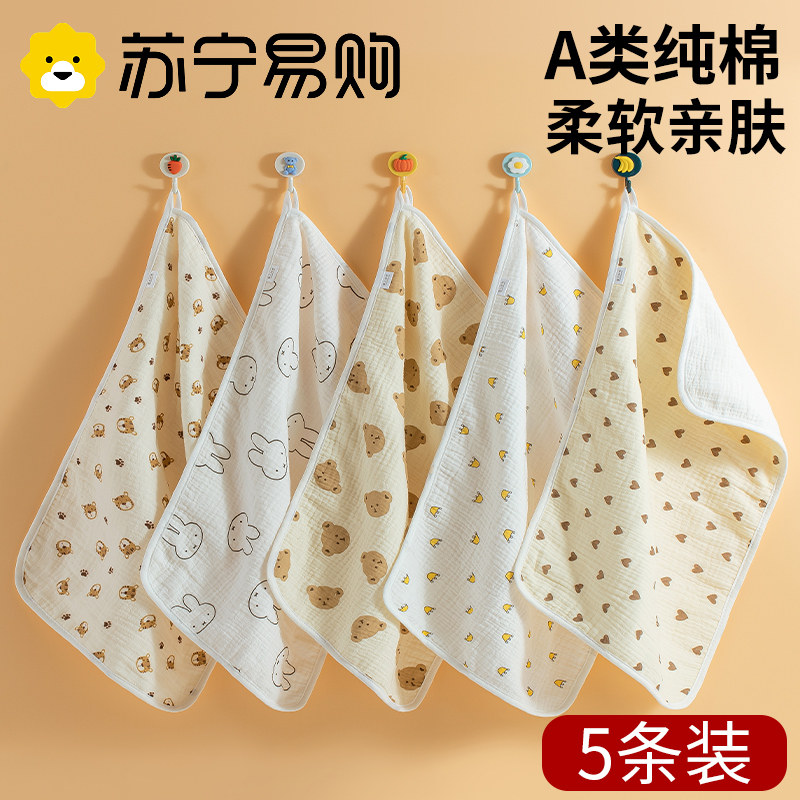 现货速发婴幼儿纱洗脸面巾洗澡巾六层纱布方巾儿童小毛巾宝宝186