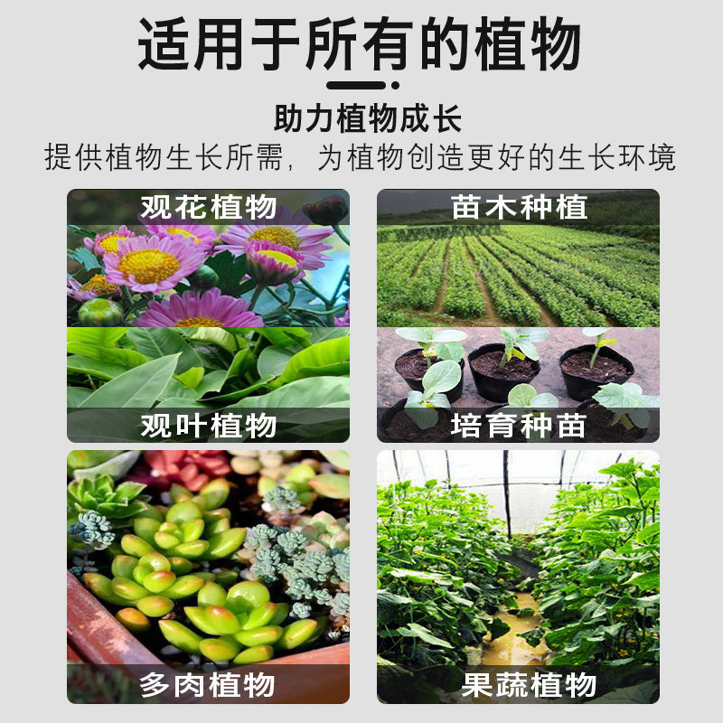 现货速发纯泥炭土多肉家用营养土种植有机花土通用型月季绣球土壤