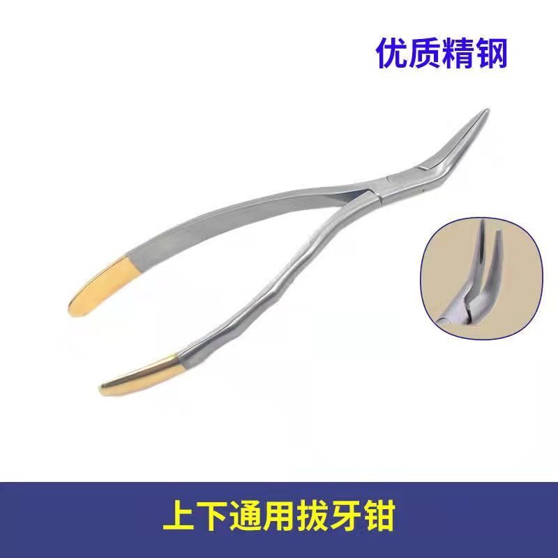 现货速发拔牙神器拨牙钳儿童换牙摇牙神器拔智齿牙钳掏牙齿的工具
