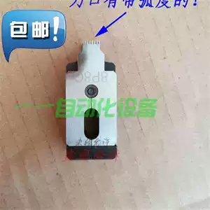 [现货速发小金刚水晶头压接机自动6压着端子PC刀片模8P8C短体4P网]