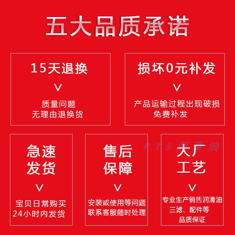 现货速发空压螺杆式空气压缩机保养通用油半全合成冷却液压缩