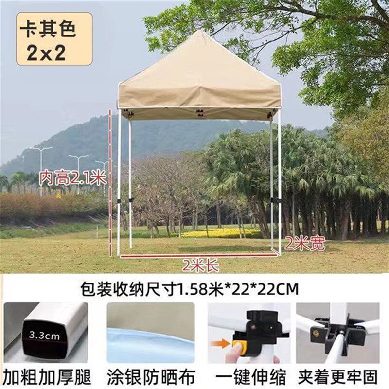 速发爆款网红卡其色遮阳蓬户外广告帐篷摆摊专用伞折叠伸缩遮雨蓬