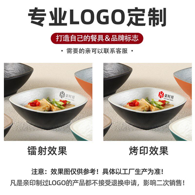 速发密胺四方碗快餐店打菜碟自助餐菜碗汤碗食堂小碗菜米饭碗商用