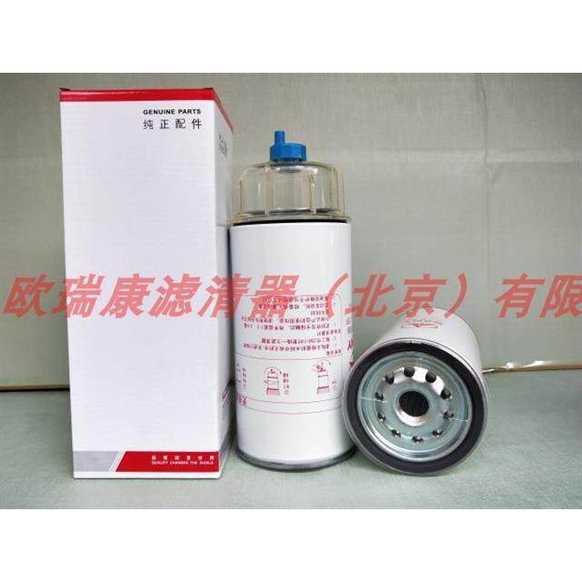 现货速发三一215-/25-/05-c油水分离滤芯五十铃柴油滤芯6020561