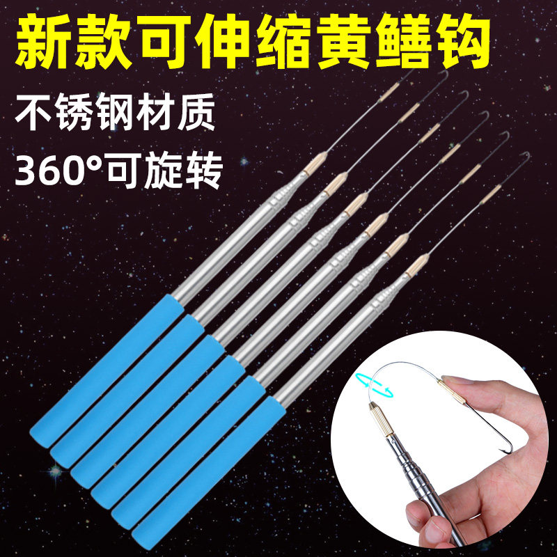 现货速发黄鳝钩鳝黄蟮钓黄鳝神器钓钩一体勾钩子懒人钩精品黄善钩