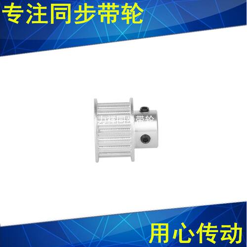 现货速发。8M15齿同步轮BF型带凸台齿宽27内孔8 10 12 14 15同步