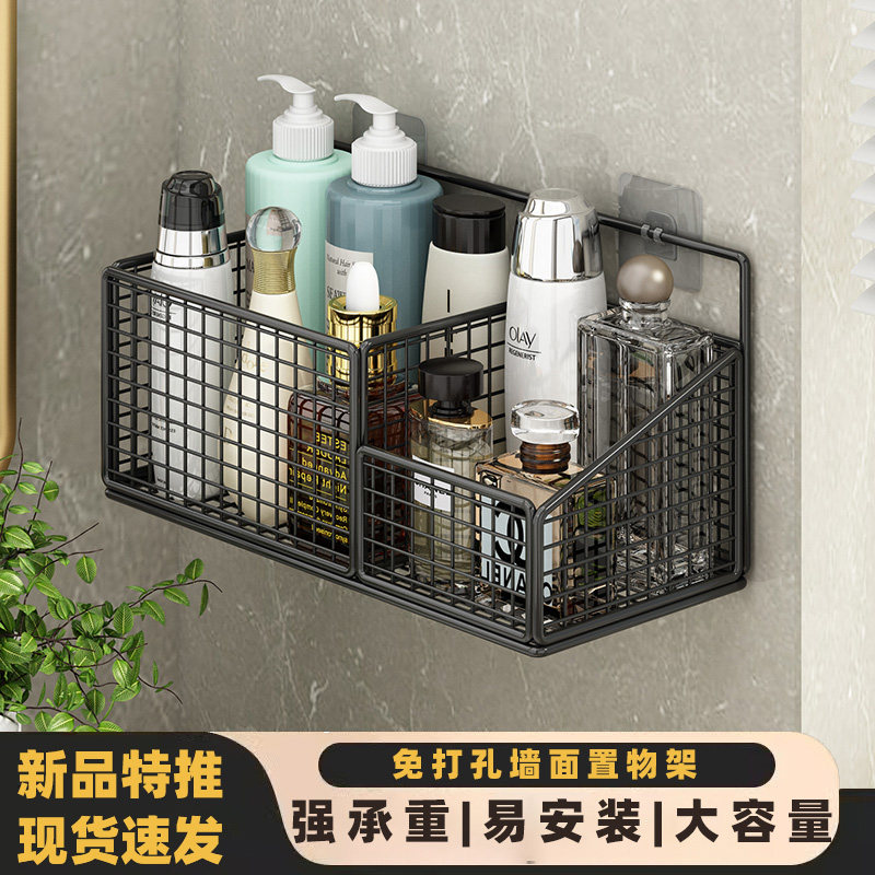 现货速发免打孔墙上收纳架浴室架子厕所洗手间洗漱台用品壁挂