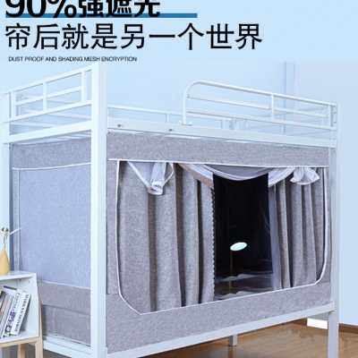 现货速发加厚强遮光床帘蚊帐一体式 棉老头宿舍上下铺带支架学生