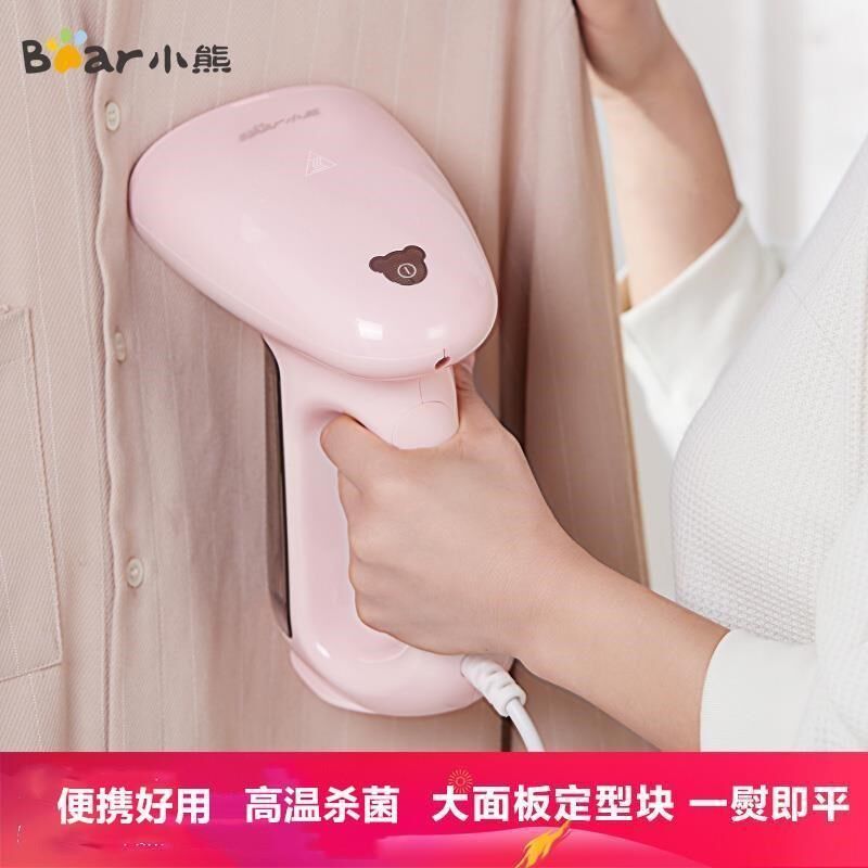 现货速发(Br)挂烫机/熨斗家用手持蒸汽挂烫机小型商用GTJ-A1C1粉