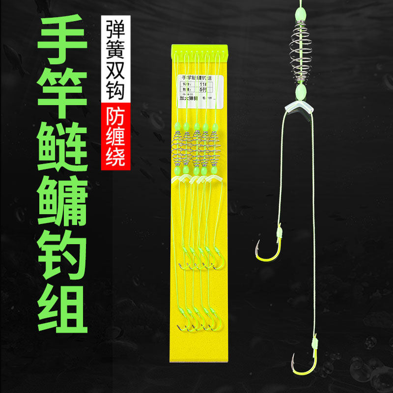 现货速发浮钓鲢鳙钓组绑好子线双钩成品新型弹簧钩大马力鲢线组