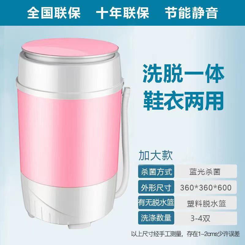 现货速发高端子机洗鞋一i体洗鞋机你袜子脱子的刷鞋神器迷洗小洗
