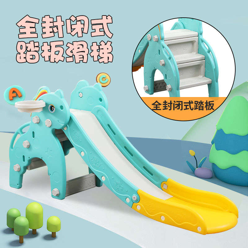 现货速发儿童室内滑梯加厚小型滑滑梯婴儿玩具家用小孩多功能宝宝