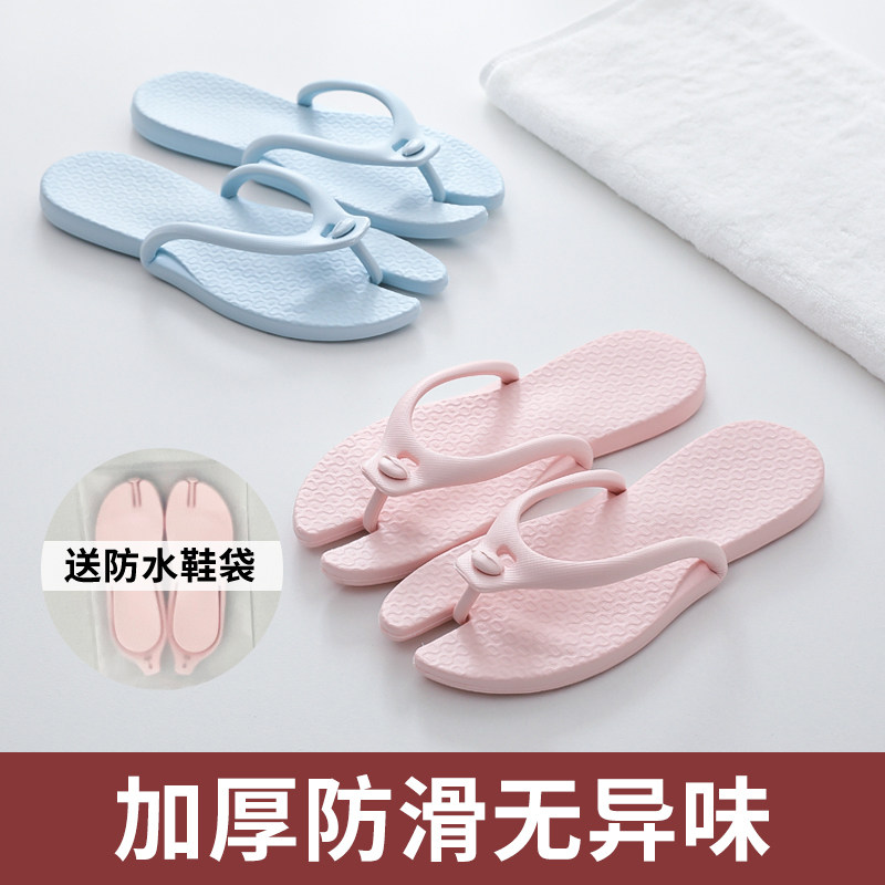 现货速发旅行可折叠拖鞋便携式防滑可洗澡出差旅游神器一次性简易