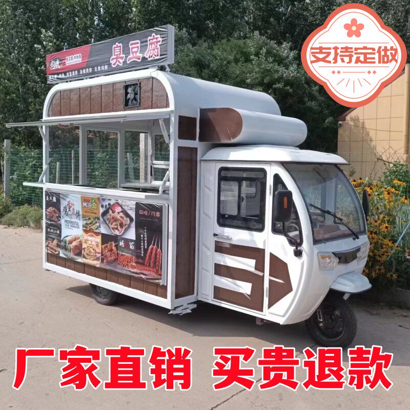 现货速发餐车多功能小吃车流动熟食早餐油炸烧烤移动售卖车电动三