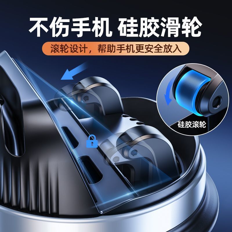 速发车载中控台导航仪表盘吸盘式支撑架2025新款汽车用