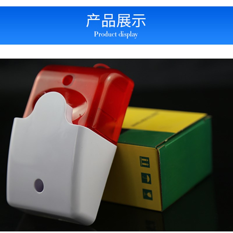 现货速发2v5v6vv12v24v110v伏低压直流声光报警器警笛声光警号