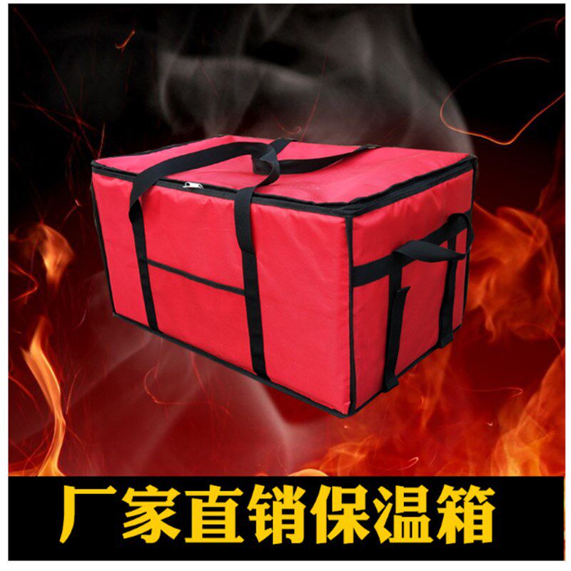 现货速发保温箱大号465升蛋糕防水箱冷藏箱加厚超保温箱子外卖箱