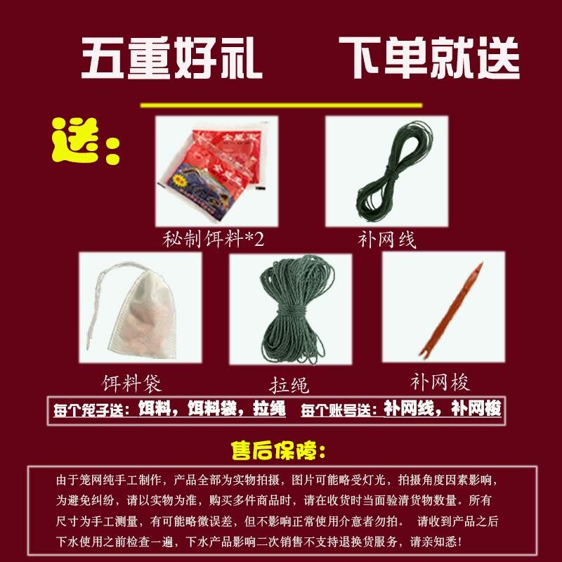 高货虾笼捕鱼神器龙虾网笼蟹泥鳅黄鳝笼扑河虾加厚折叠抓鱼笼