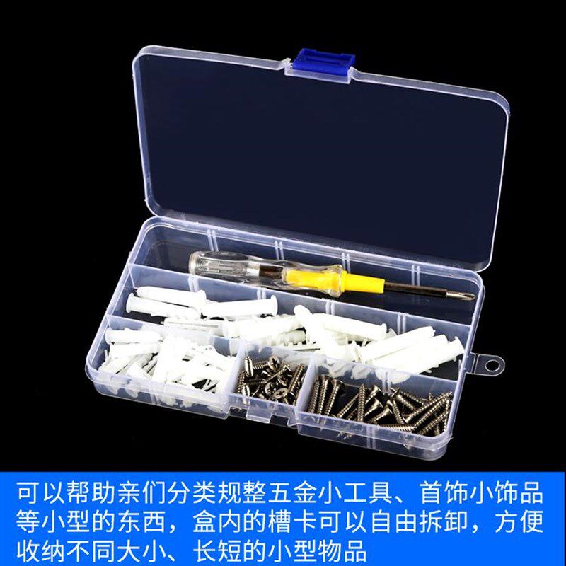 现货速发塑料零件盒子螺丝钮扣收纳盒实验室样品盒透明分类多格pp