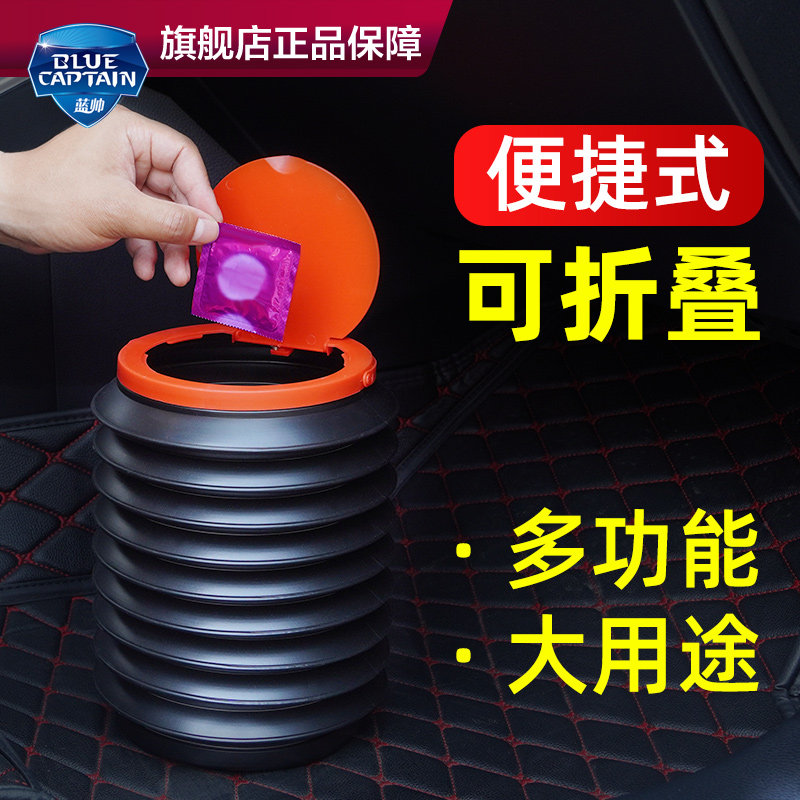 现货速发车载垃圾桶可折叠前座汽车内用前排后排用车用雨伞收纳桶
