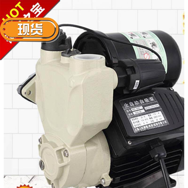 现货速发自来水增压泵家用全自动m静音热水泵家用自吸抽水泵2m20v