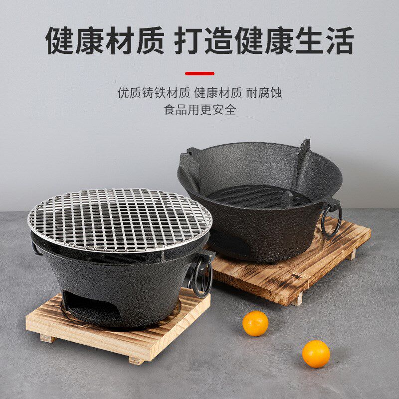速发铸铁炭炉烧烤炉木炭碳炉家用烤火炭火炉子煮茶取暖炉子烧炭烤