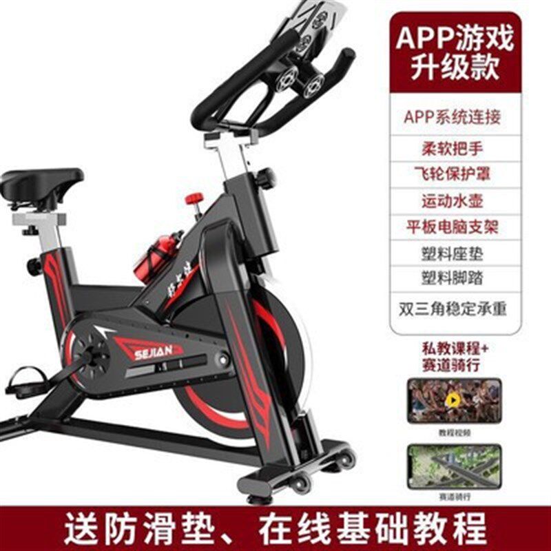现货速发动感单车家用运动自行车室内超静音车健身器材男性脚踏