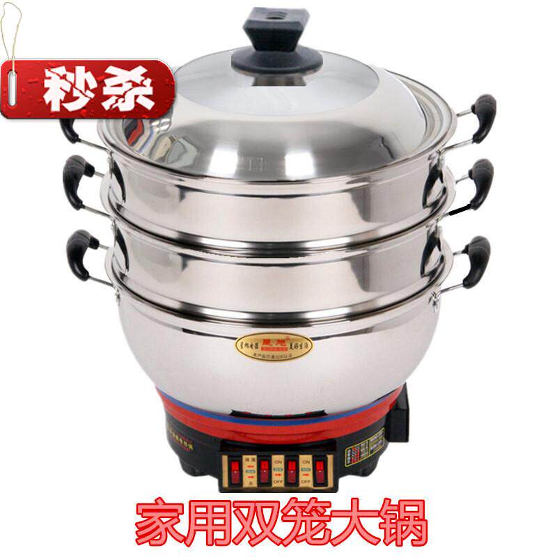 现货速发爆品厂促电蒸锅插电锅家用炒菜多功能蒸馒头电锅2二层三