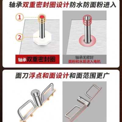 现货速发厂销厂促新盆式和面拌馅机家用商用全自动揉面58公斤不锈
