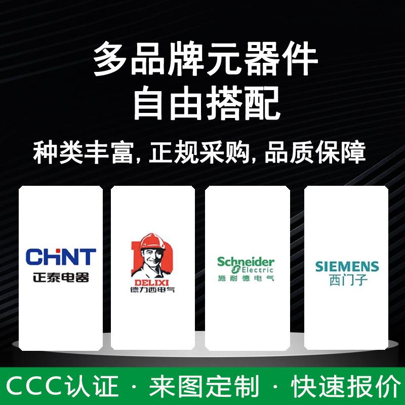 现货速发低压抽屉式开关柜非标抽出式成套电气配电箱低压配电柜