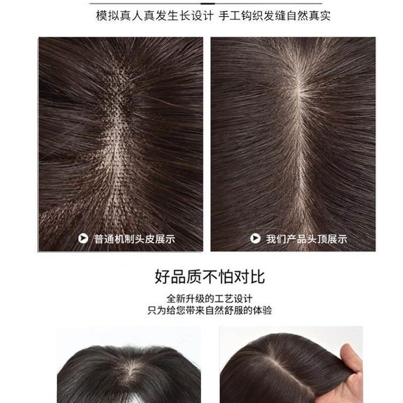 现货速发l真发头顶贴发片自然真实头发稀少遮盖白发然空气补刘海