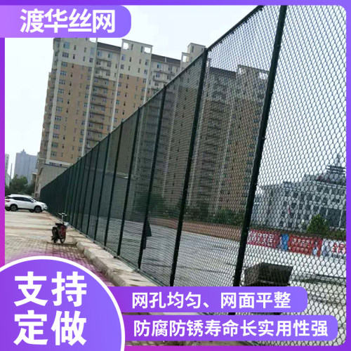 现货速发球场护栏网篮球场防爬网体育场围网PE包塑勾花网羽毛球篮