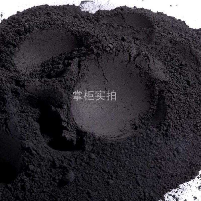 现货速发5000目超细竹炭粉原料竹碳粉1000克手工皂