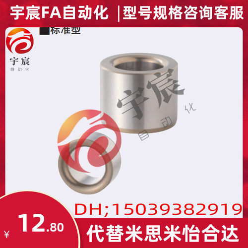 现货速发代替夹具衬套直柱A A AC2  4 5 6 8 10-12 15 16 20 25
