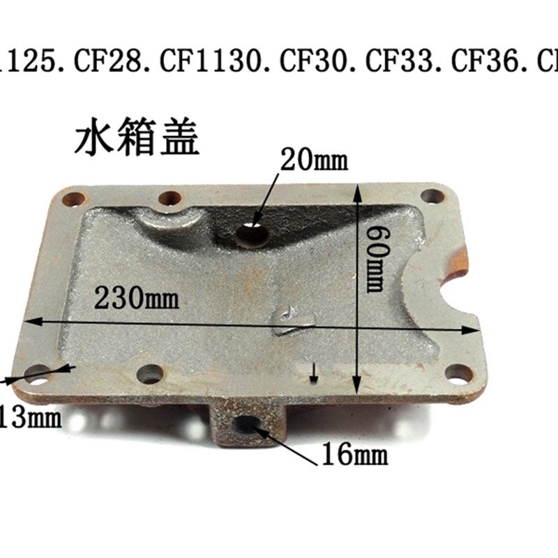 现货速发常发柴油机配件CF28/0//6/40柴油机水箱盖机体上盖循环水