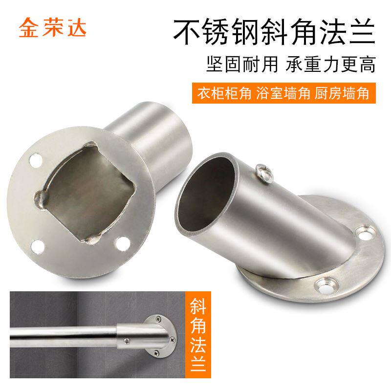 现货速发。25管侧法兰座斜角不锈钢高脚固定座拐角杆托转角管座三