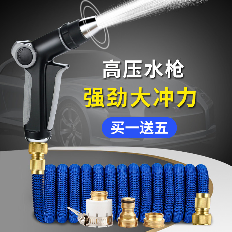 现货速发洗车水枪神器高压家用水泵强力自来水冲洗便携式汽车水管