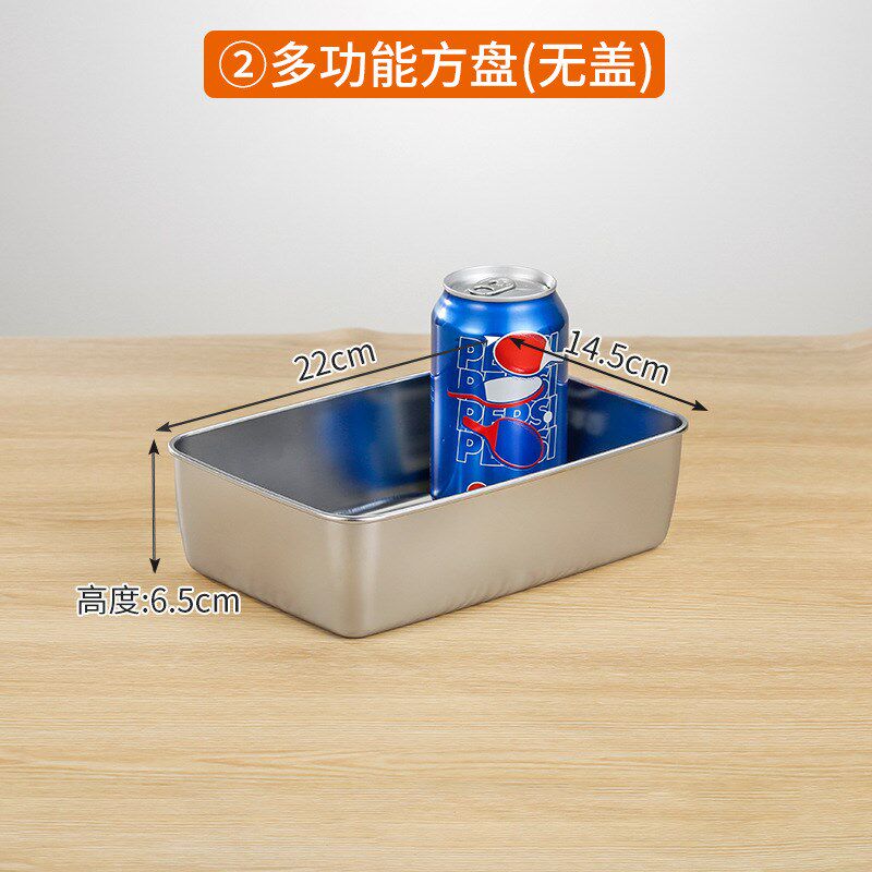 现货速发提拉米苏盒子容器冰粉托盘04不锈钢方盘平底蒸糕盘长方形