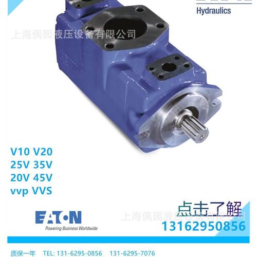 现货速发威LRE格士叶片泵2VQ517A11C20 5VQ25A-1A20 5VQ42A-1A204