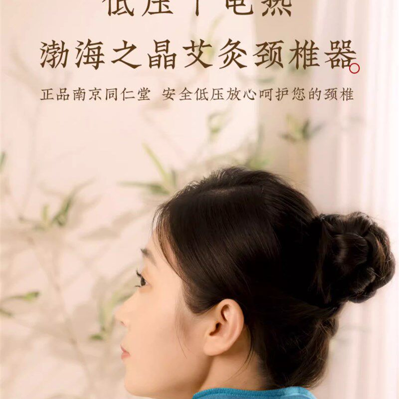 现货速发充电肩颈电热艾灸艾草盐袋海盐热敷包护颈脖子加热颈部袋