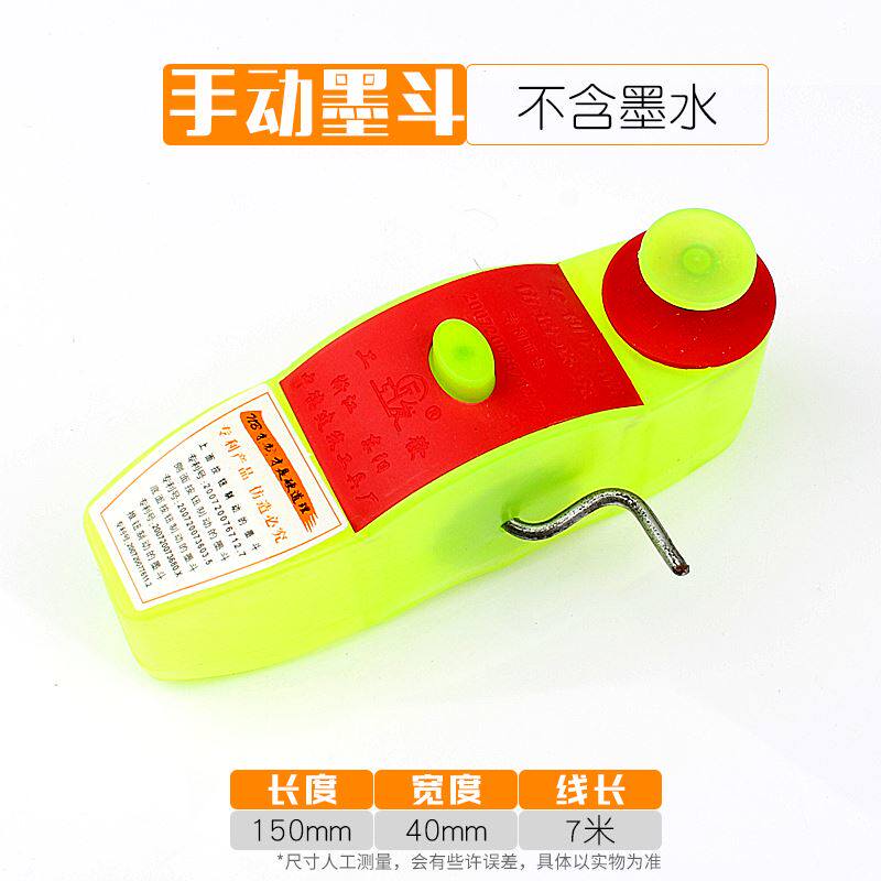 现货速发。斗木工划线器手动全墨自动工具弹线手摇墨线工地放线装