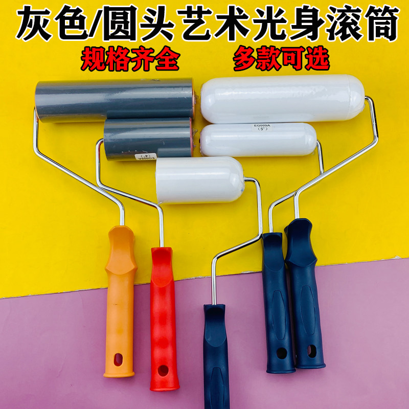 现货速发光身滚筒树皮纹滚筒硅藻泥 如松油漆艺术漆涂料施工 浮雕