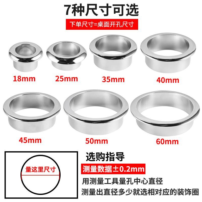 现货速发电脑台式桌线孔盖子穿线盒圆形穿线孔装饰圈金属出线孔护