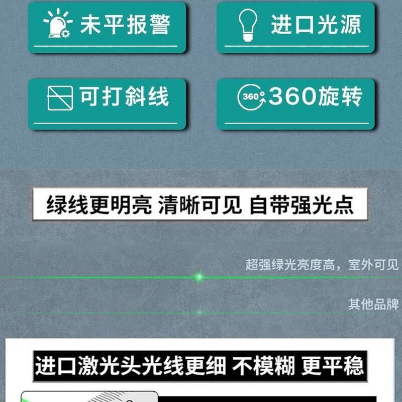 现货速发。艾优威强光绿光水平仪2线线精5线平水仪高度打线投线仪