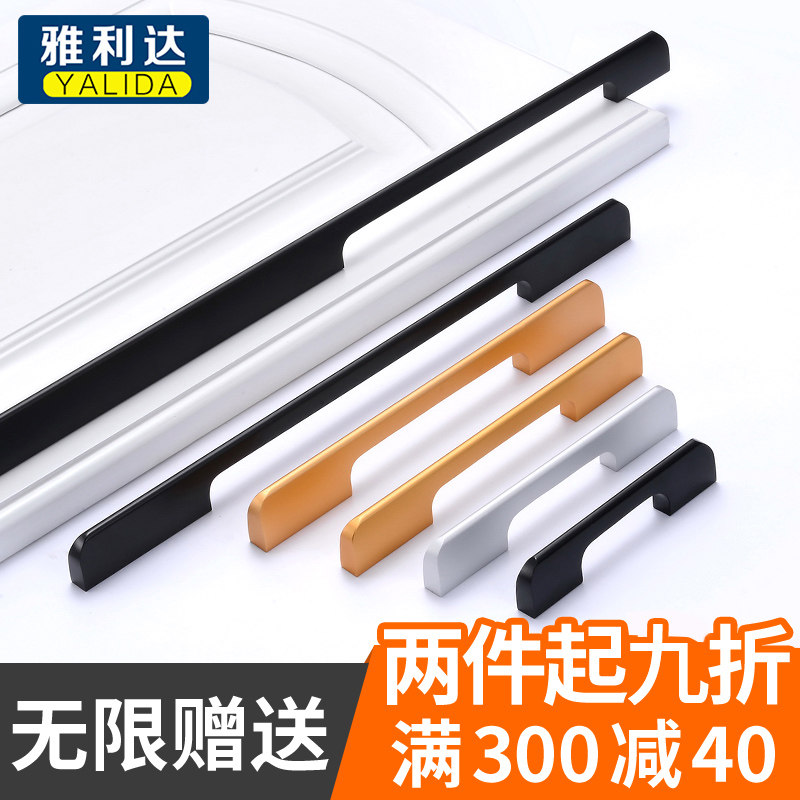 现货速发抽屉柜门拉手简约美式黑色衣柜门把手橱柜欧式加长小拉手