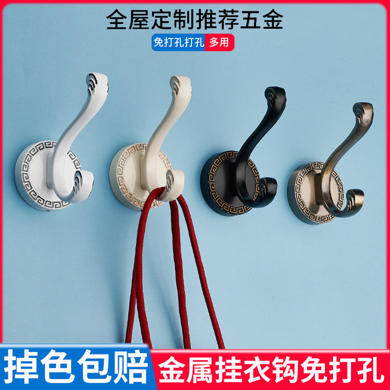 现货速发新中式挂衣钩衣柜鞋柜玄关衣服挂钩壁挂衣帽钩墙壁厨卫免