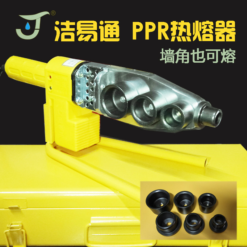 现货速发电子恒温PPR水管热熔器热熔机PB PE 20-2热合塑焊接器
