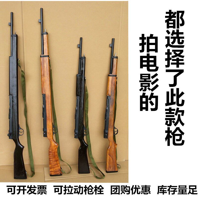 现货速发舞台表演道具三八大盖步枪木质八路军影视戏剧新四军红军