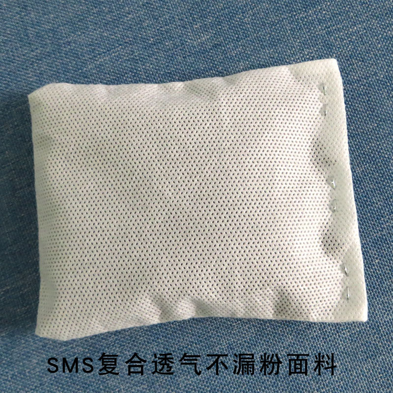 现货速发活性炭袋子装竹炭咖啡渣茶叶梗木炭无纺布透气包装袋不漏